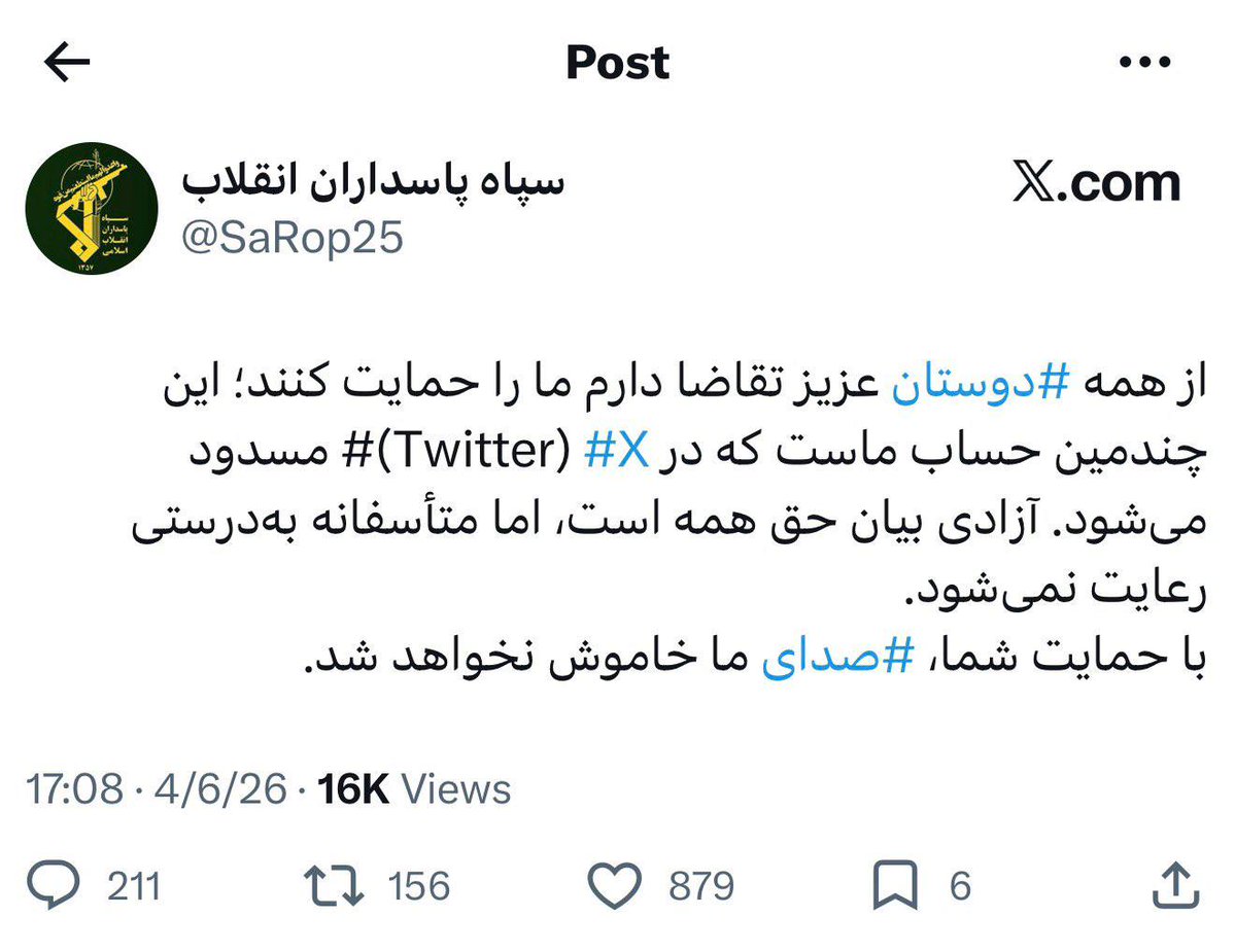 Omid Dana tweet media