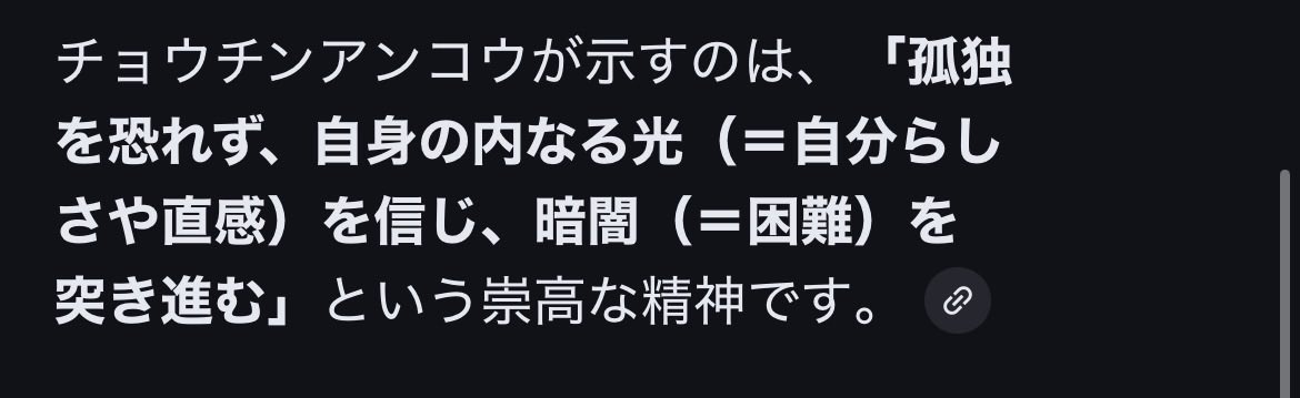 けいP @彩葉推し tweet media