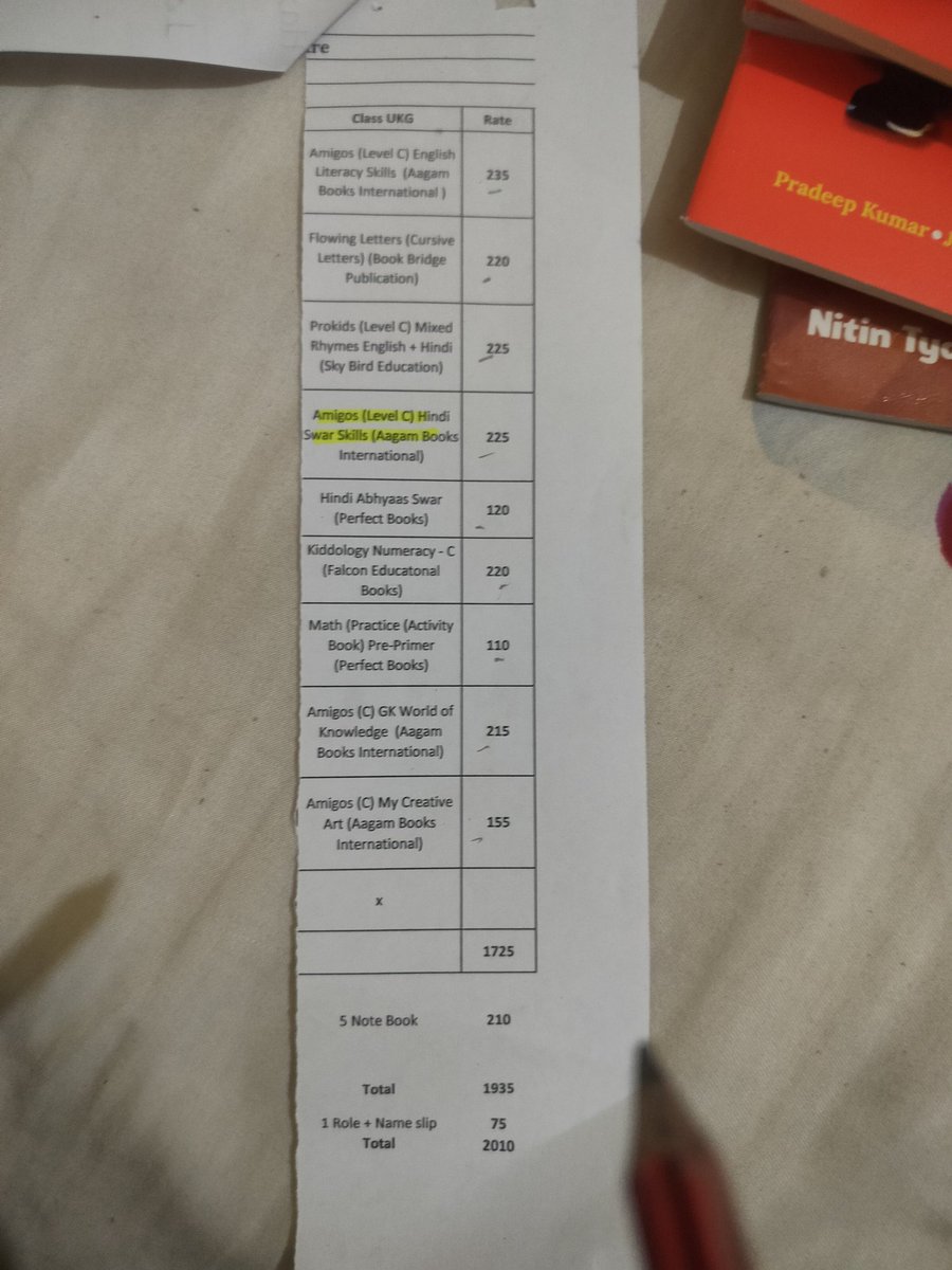 Private school ki manmani ukg book set rate or private school m loot h jisko annual charge bolte h vo kisliye hota h jb fees itni jyada lete hi h sirf loot mchi h schoolo m #uttarpradeshsarkar #educationminister #bharatsarkar #zeenews #presidentofindia