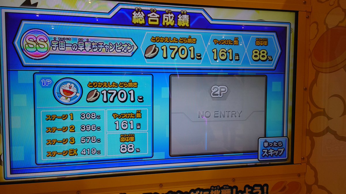 旦(-ω-鹿 tweet media