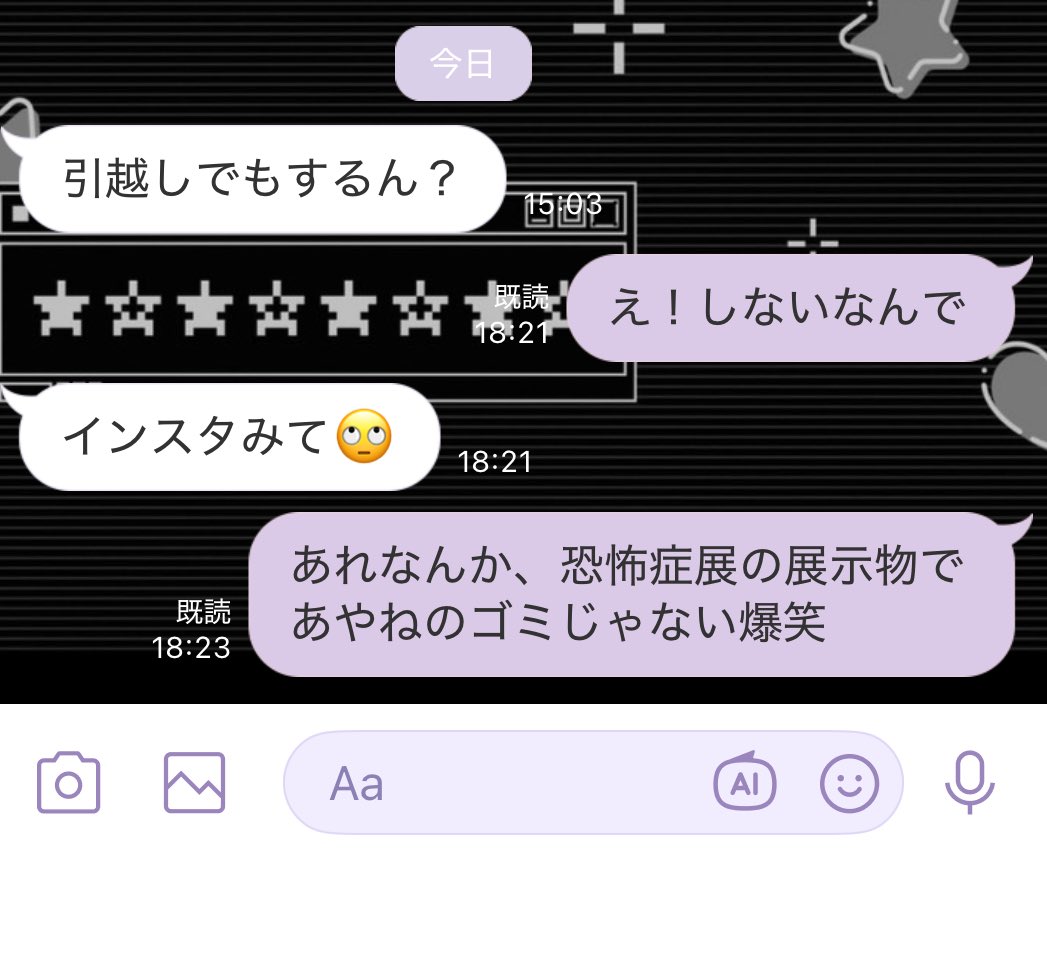 絶対天国 tweet media