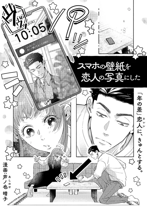 (1/7) 
