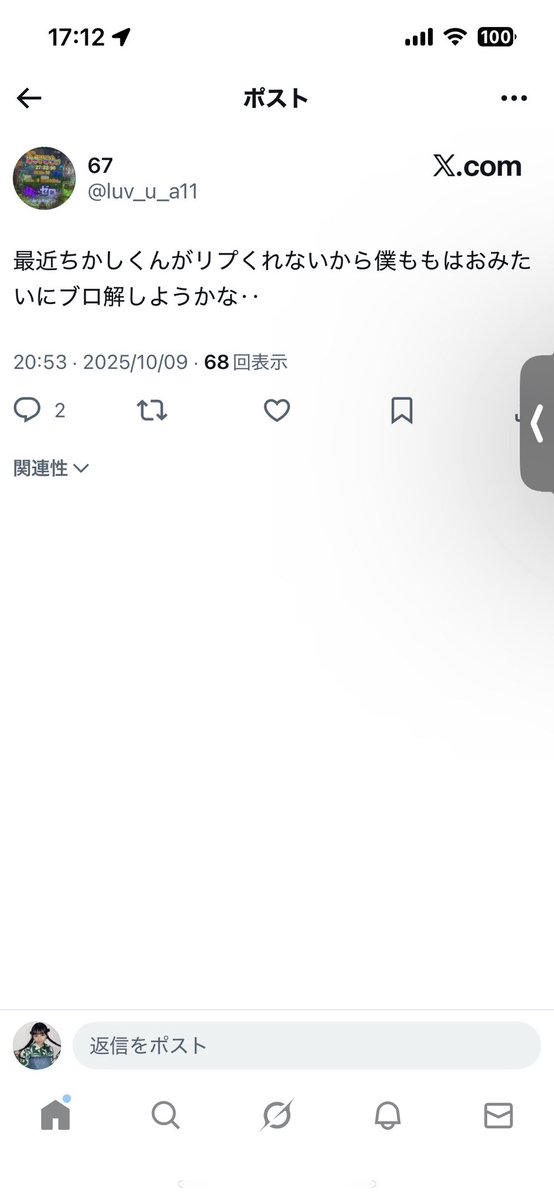 もはお tweet media