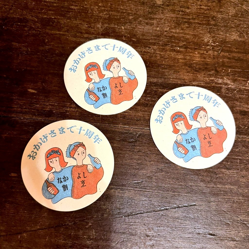 岡村トモ子 tweet media