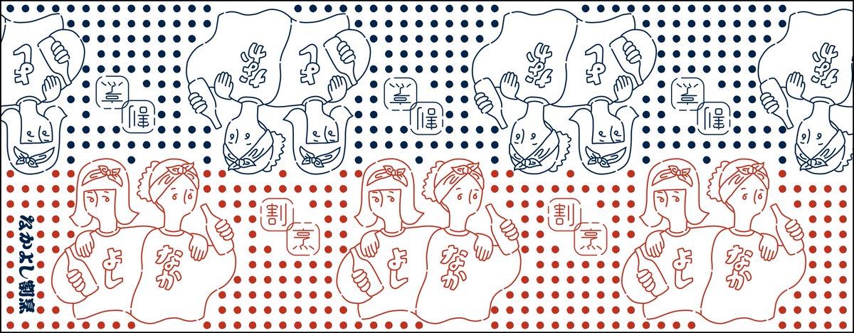 岡村トモ子 tweet media