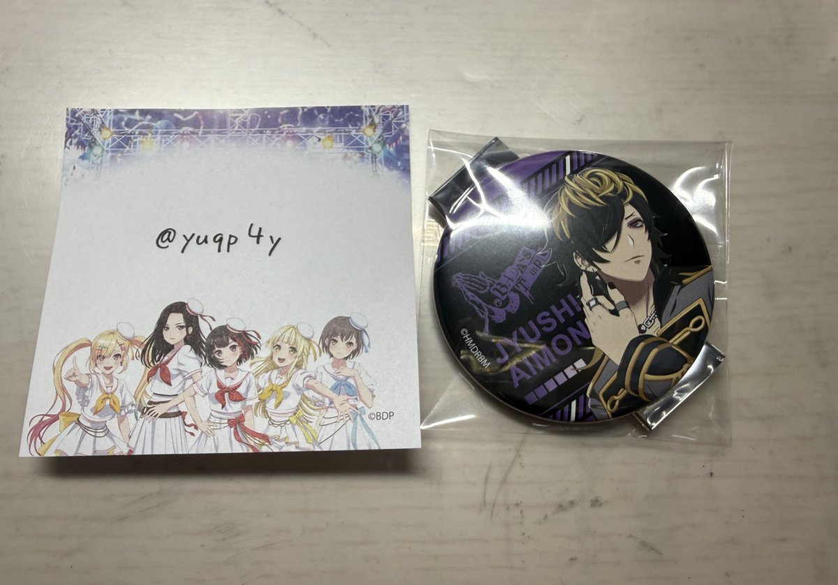 ゆー@交換垢 tweet media