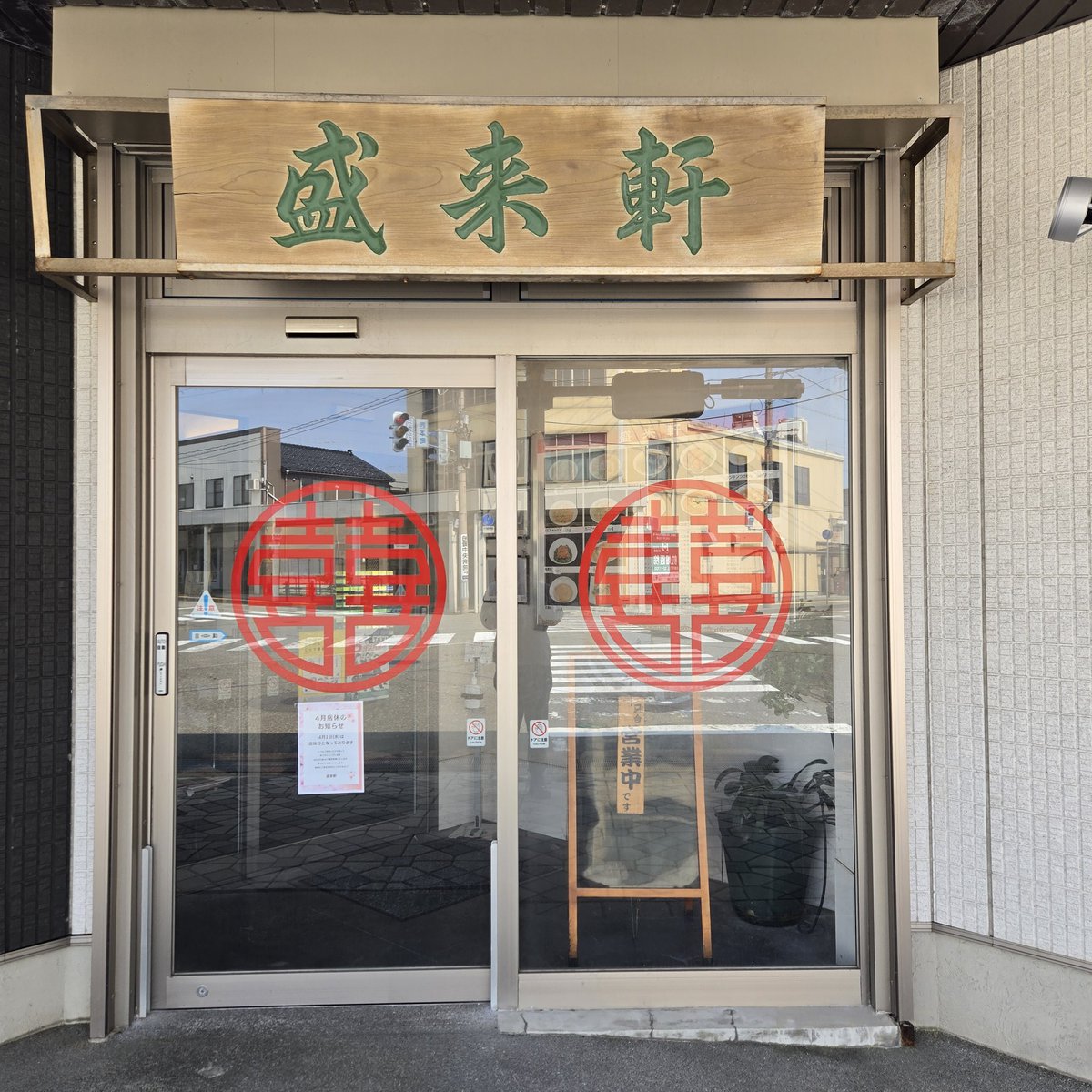 のんそう tweet media