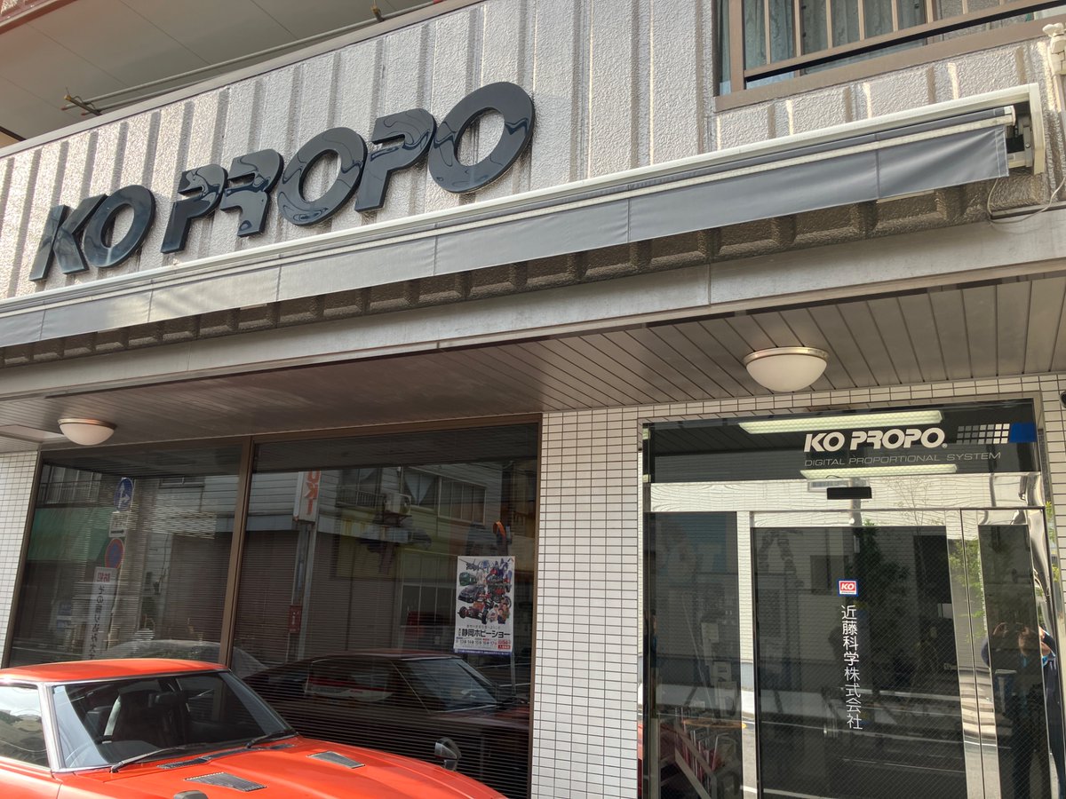 ロボットゆうえんち岡本 tweet media