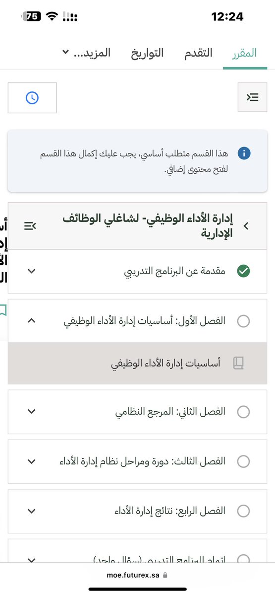 سعود tweet media