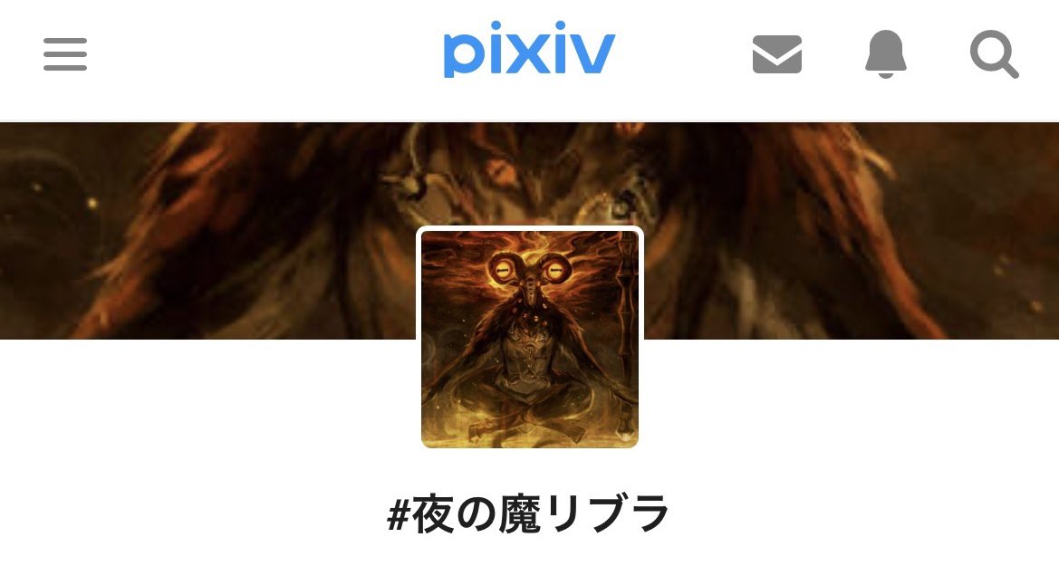 自認リブラ tweet media