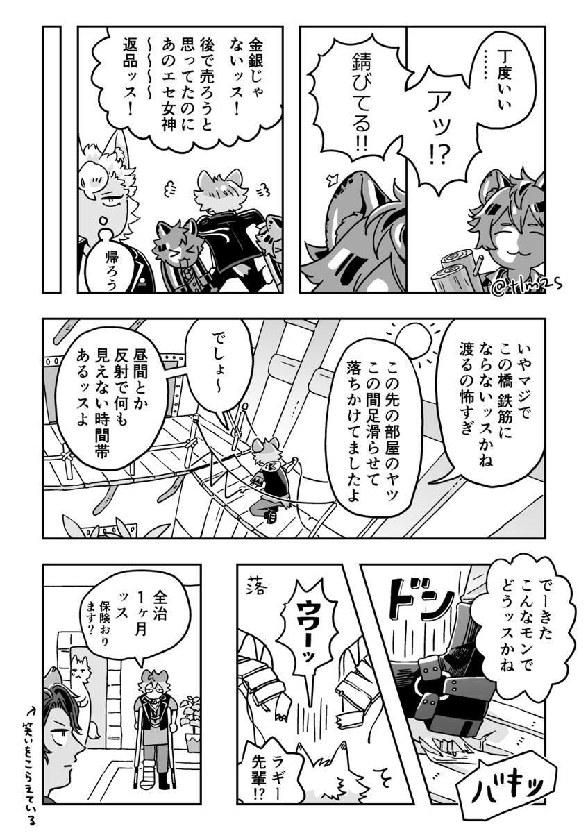 tlms🚀🌍🌠🍣 tweet media