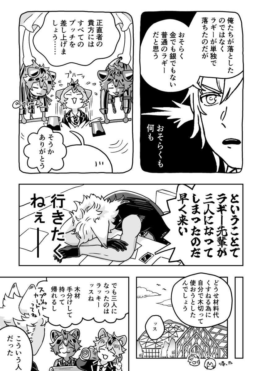 tlms🚀🌍🌠🍣 tweet media