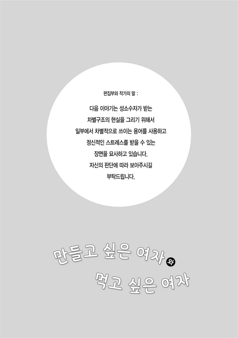 pourquoi? tweet media