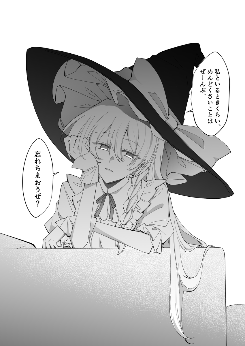 fuko*5/4 例大祭せ29ab tweet media