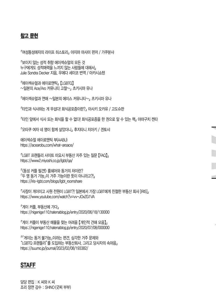 pourquoi? tweet media