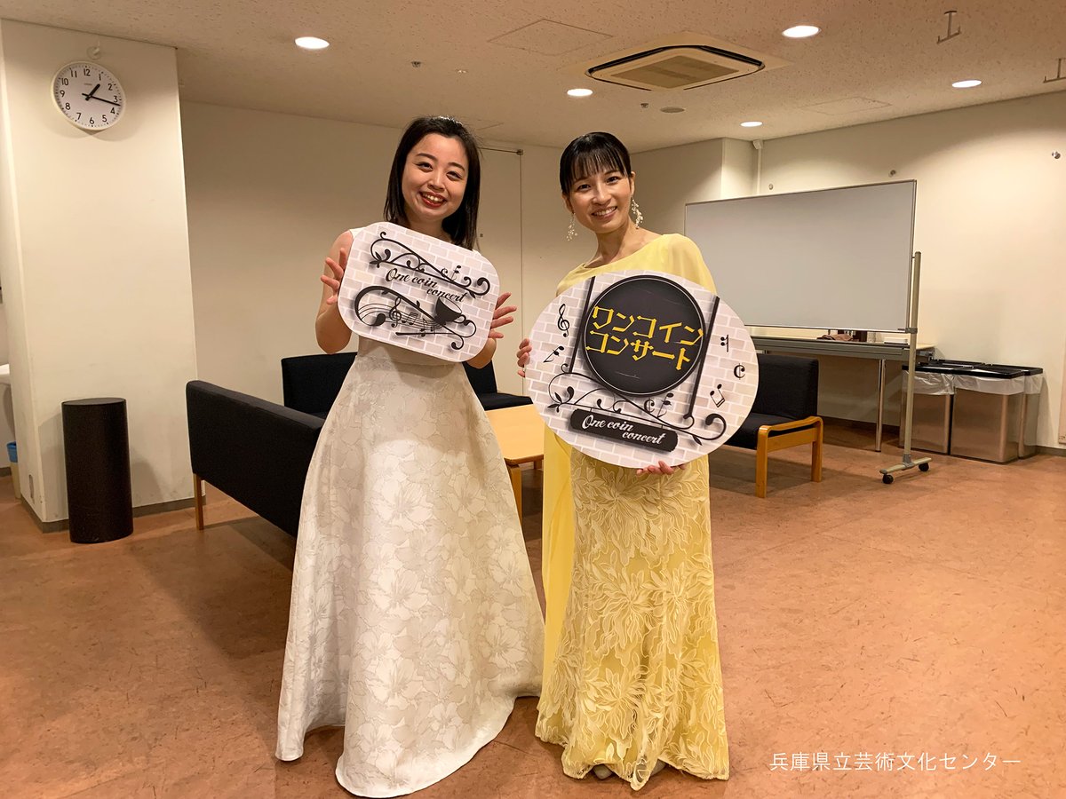 兵庫県立芸術文化センター tweet media