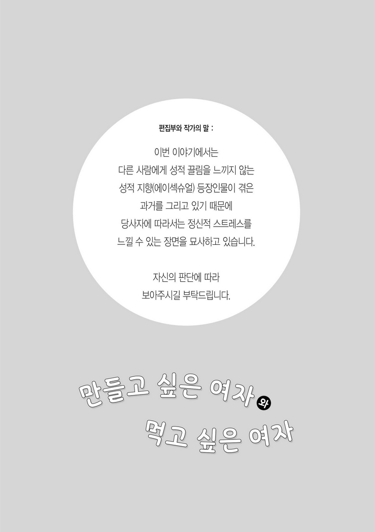 pourquoi? tweet media