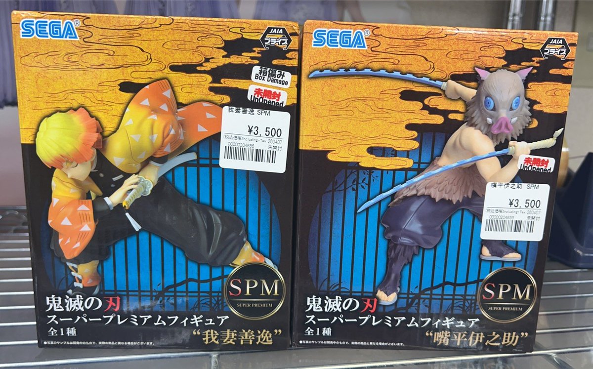 ジャンプフィギュア 買取情報‼ ハンターハンター、NARUTO、鬼滅の刃