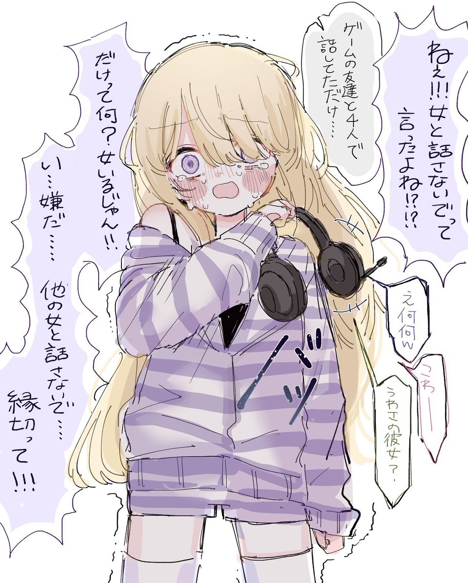 tunyaoisi tweet media