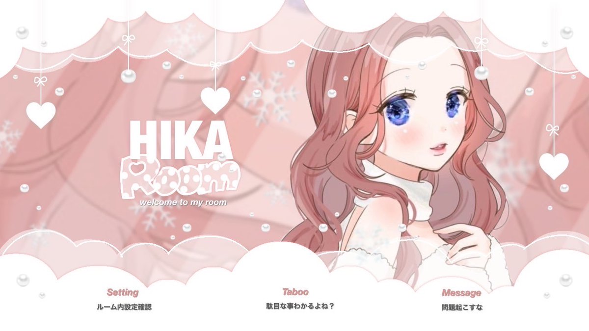 ひか🛝🤍【久遠】 tweet media