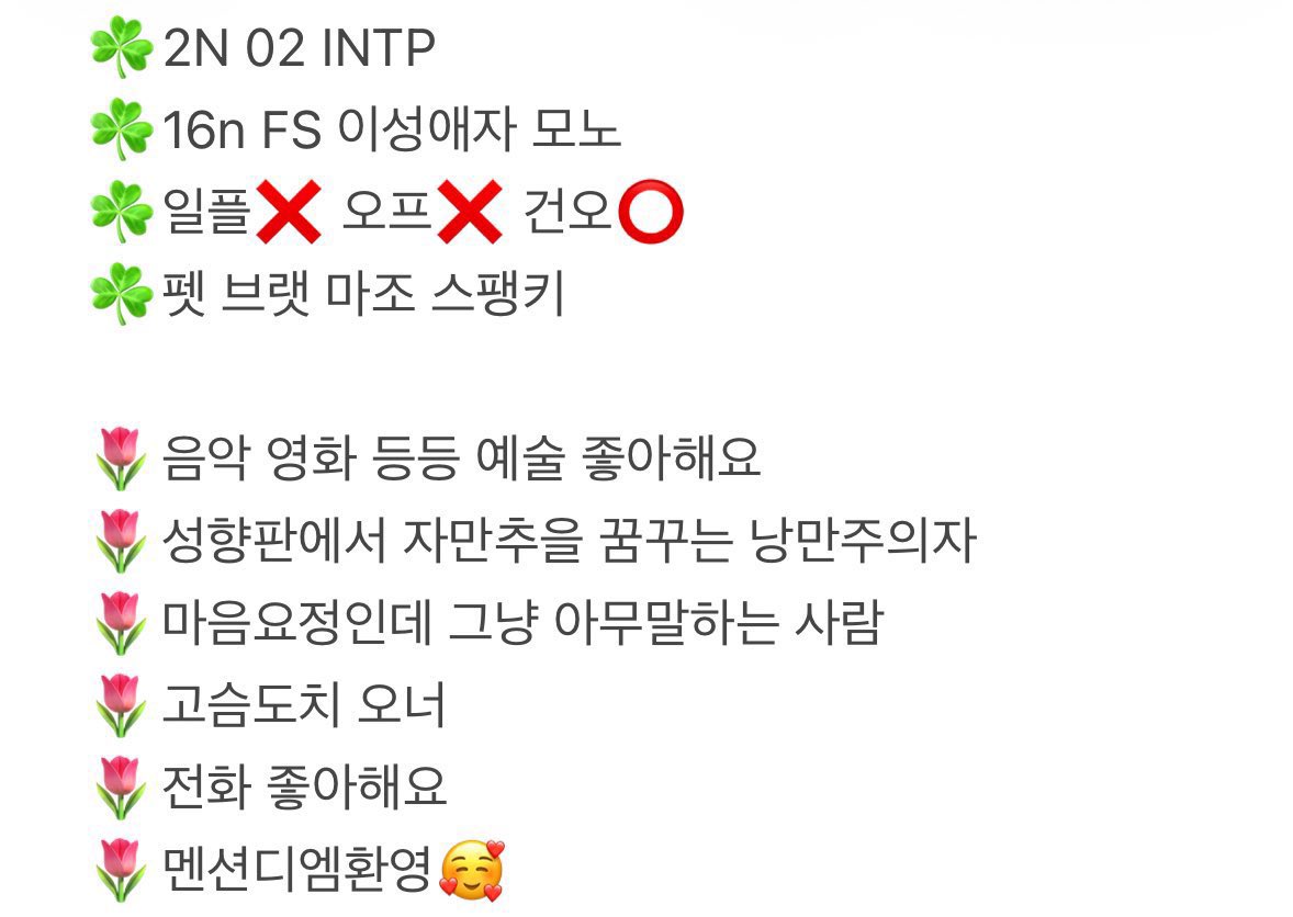 New한낮 tweet media