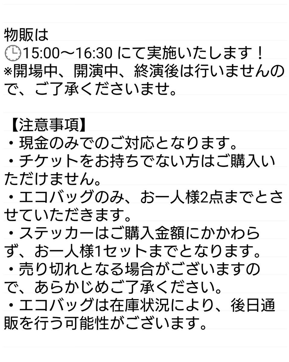 【公式】タイムマシーン3号 tweet media