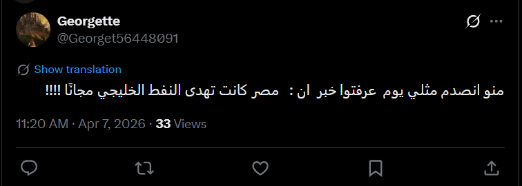 مُحَمَّدْ tweet media