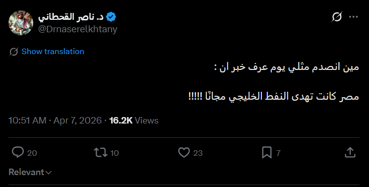 مُحَمَّدْ tweet media