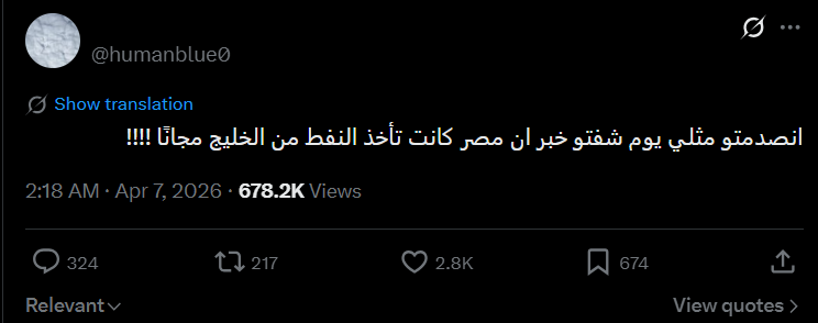 مُحَمَّدْ tweet media