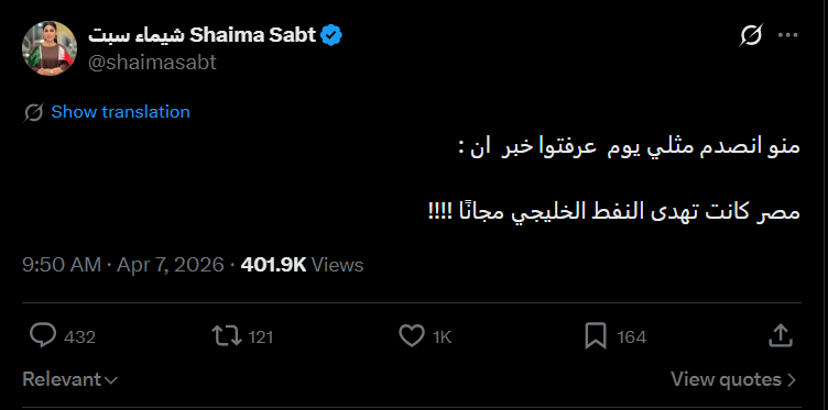 مُحَمَّدْ tweet media