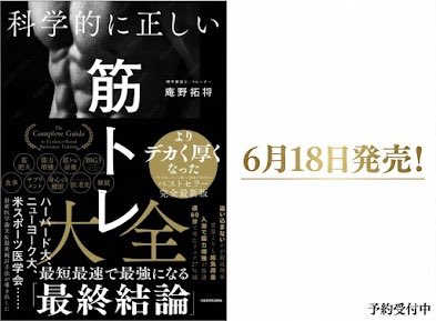 庵野拓将 (Takumasa Anno) tweet media