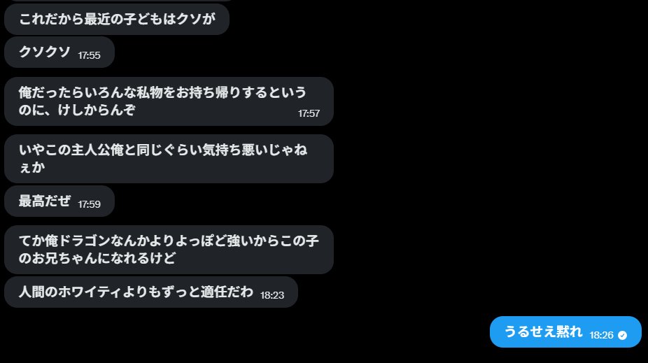 ホワイト tweet media