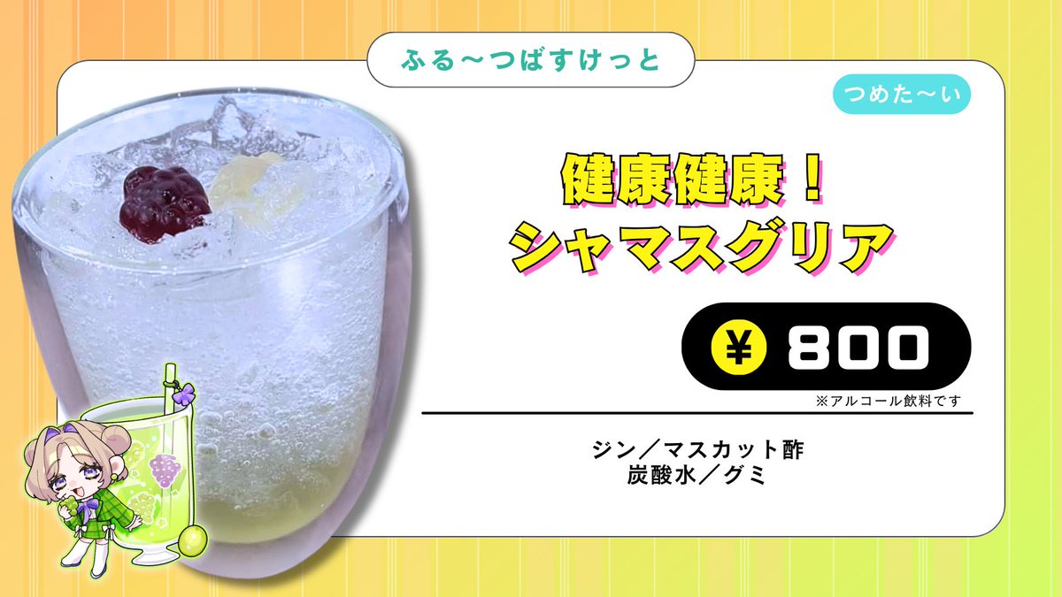 【公式】OZON ｜ IRIAM事務所 Vライバー事業部 tweet media