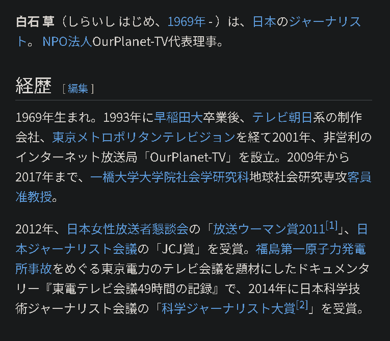 王の偉業達成を見届ける垢【好き嫌いコム観察】 tweet media