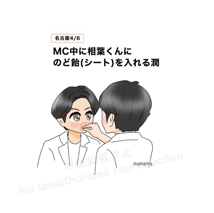 豆ん太 tweet media