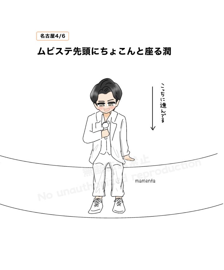 豆ん太 tweet media