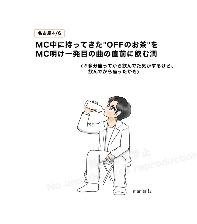 豆ん太 tweet media