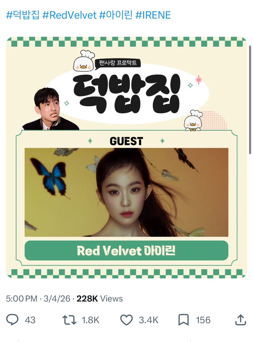 ૮(๑ ᴗ͈ ․̫ ᴗ͈ ๑)ა🍀 tweet media