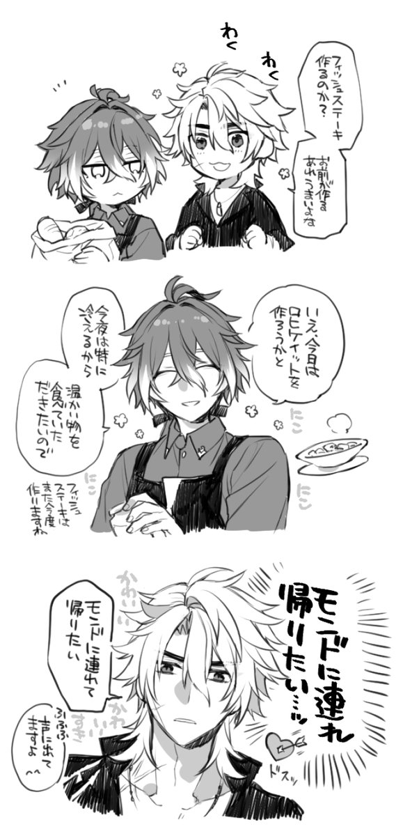 ピヨ tweet media