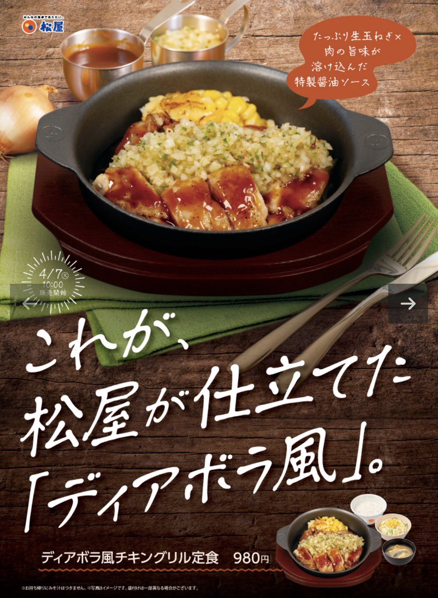 クルクルバー©️ tweet media