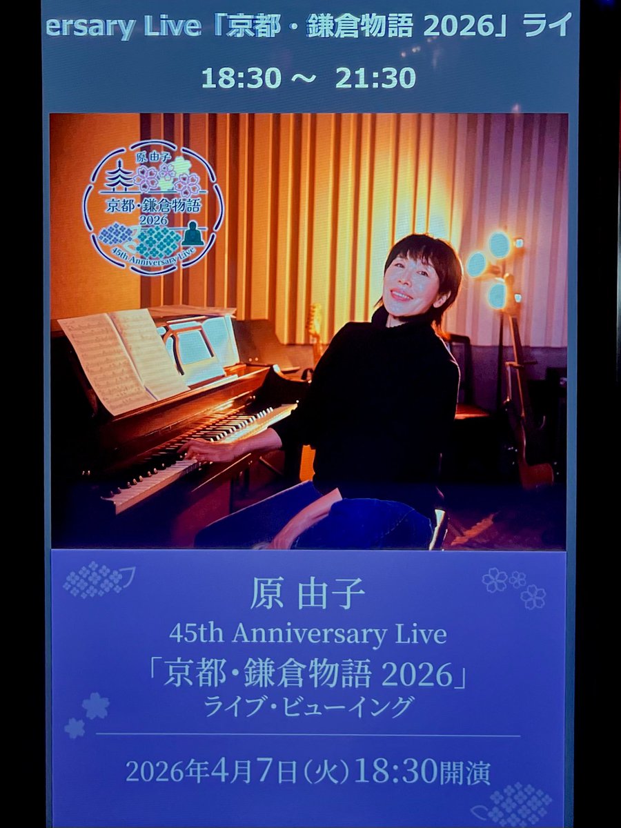 あい💫 tweet media