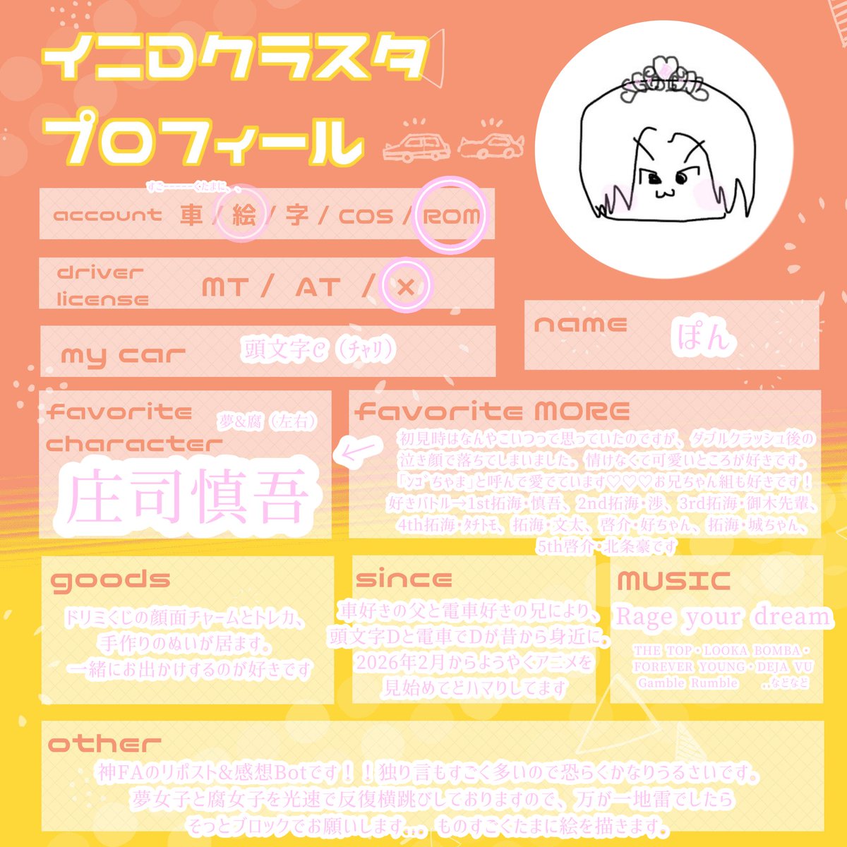 ぽん ྀི tweet media