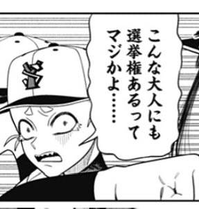 ヤフーゴリ🚑 tweet media