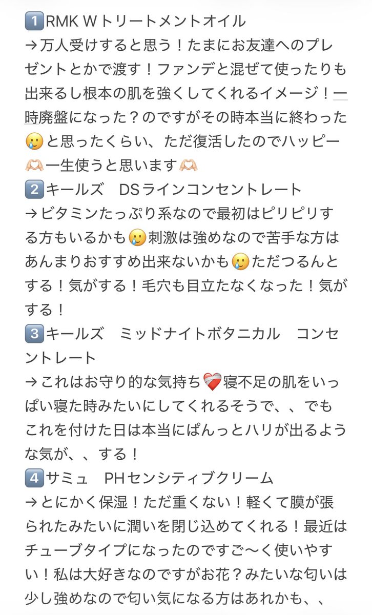 藤本結衣 tweet media