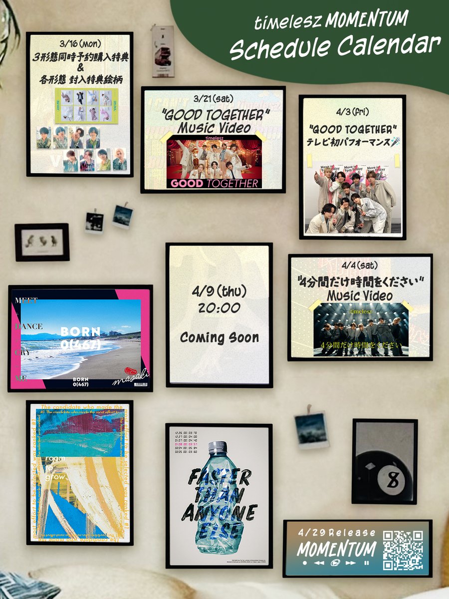 timelesz (タイムレス)｜Over The Top【公式】 tweet media