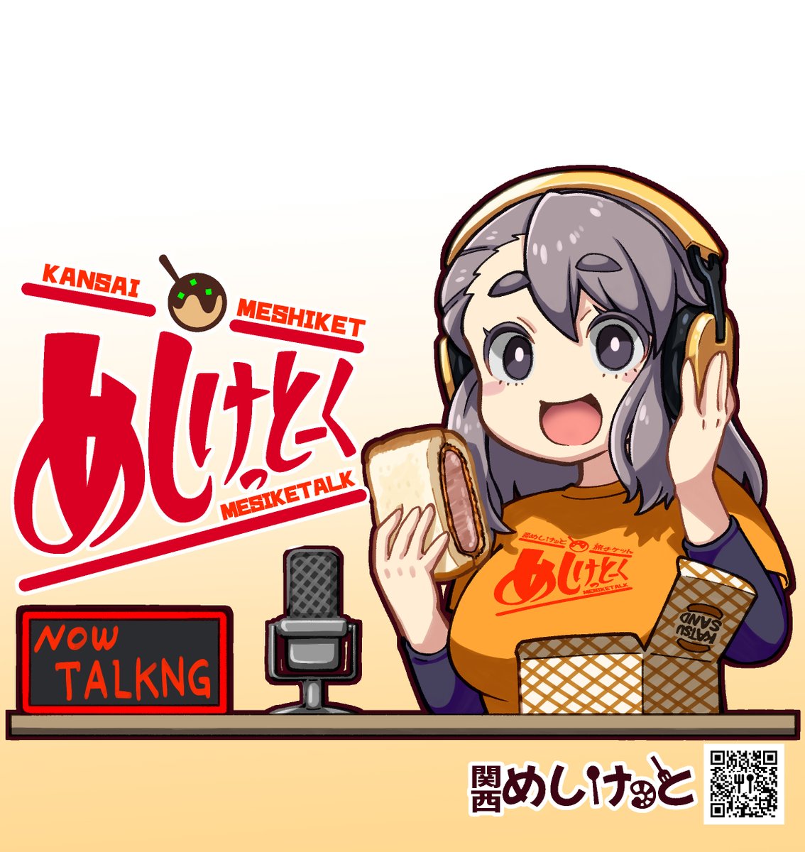 関西めしけっと tweet media