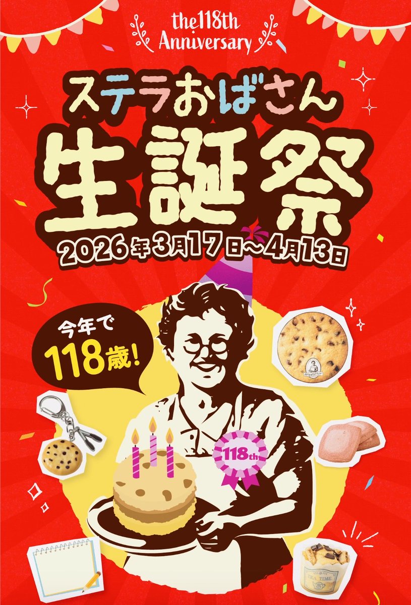 ヒナ イナバ tweet media