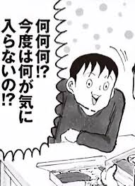 王の偉業達成を見届ける垢【好き嫌いコム観察】 tweet media