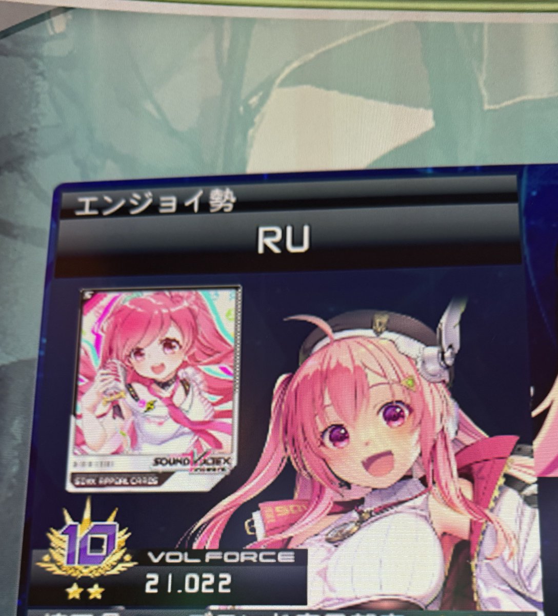 るなくん tweet media