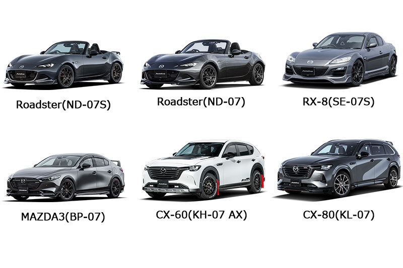 オートエクゼ/AutoExe Inc. tweet media